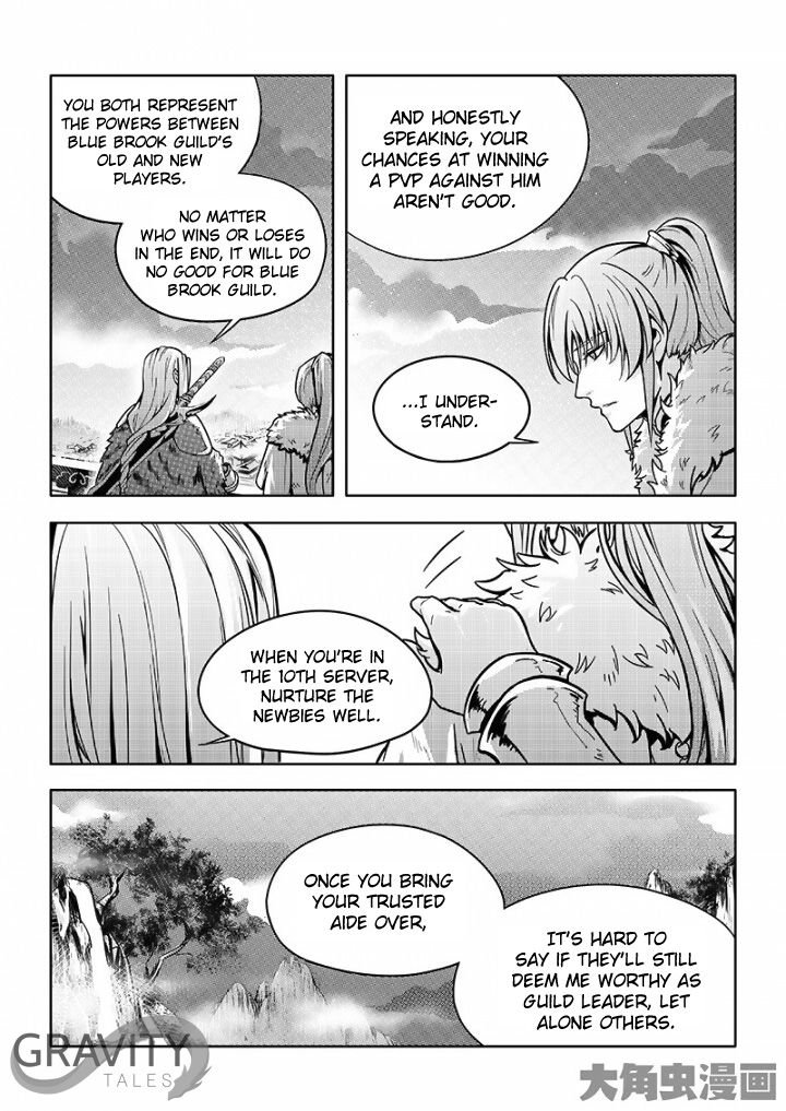 The King's Avatar Chapter 28.3 - Picture 3