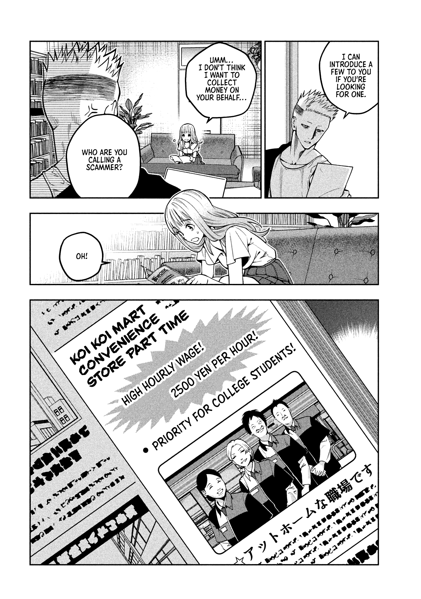 Scary Campus College University Chapter 6: Convenience Store Part-Time - Picture 2