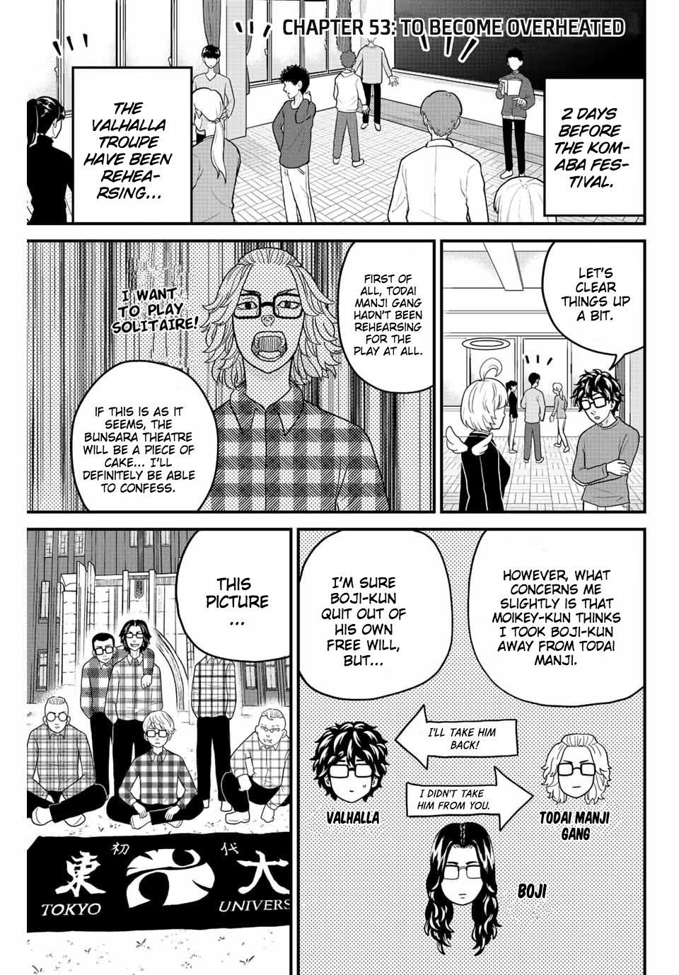 Toudai Revengers - Page 1