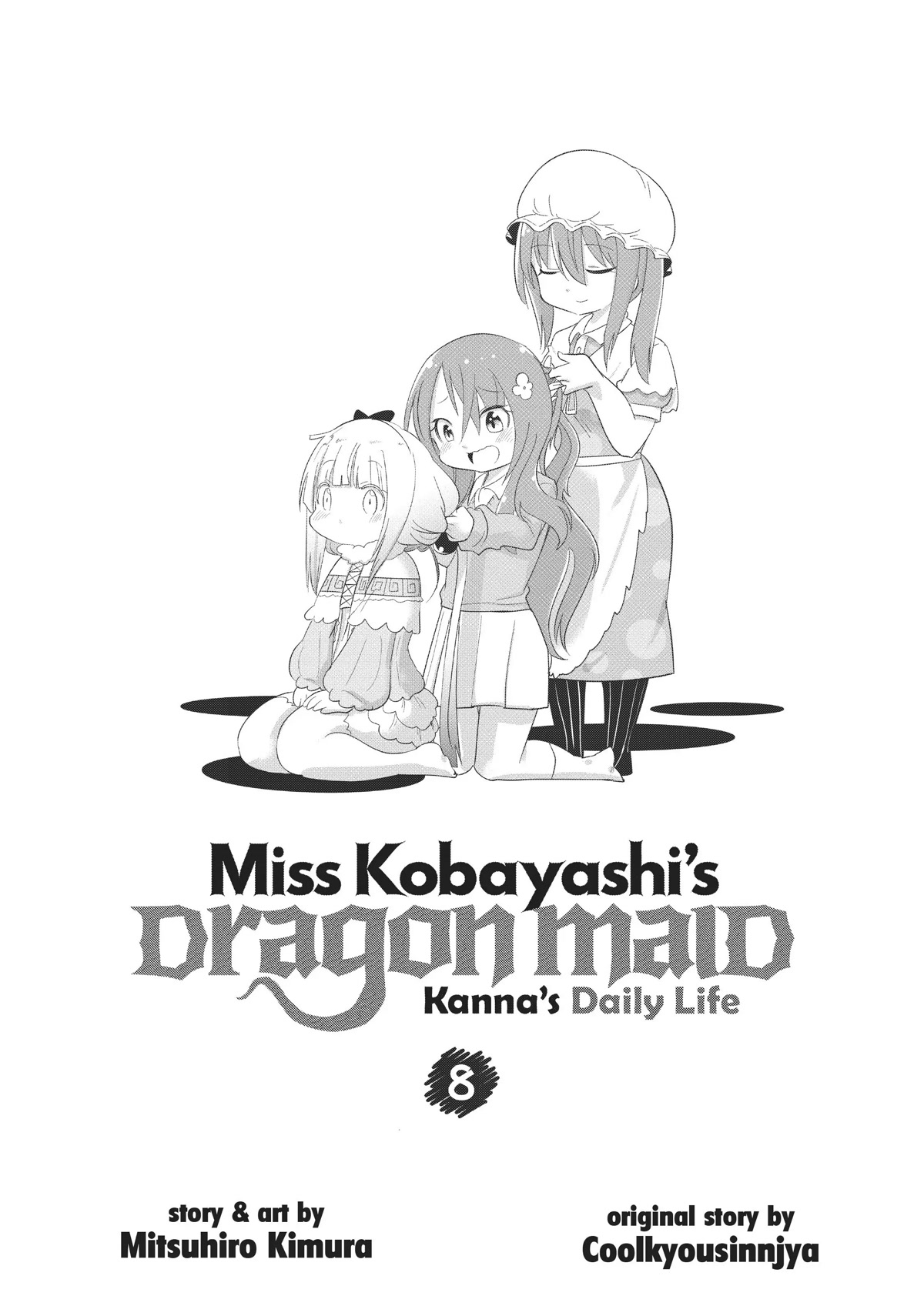 Kobayashi-San Chi No Maid Dragon: Kanna No Nichijou Chapter 71 - Picture 2
