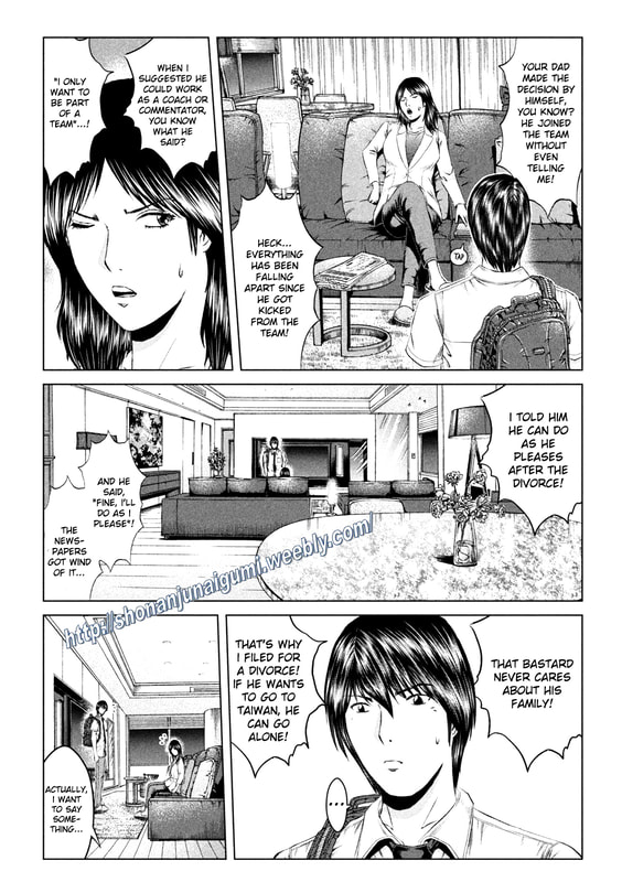 Gto - Paradise Lost Chapter 161.5: Father's Will - Picture 2