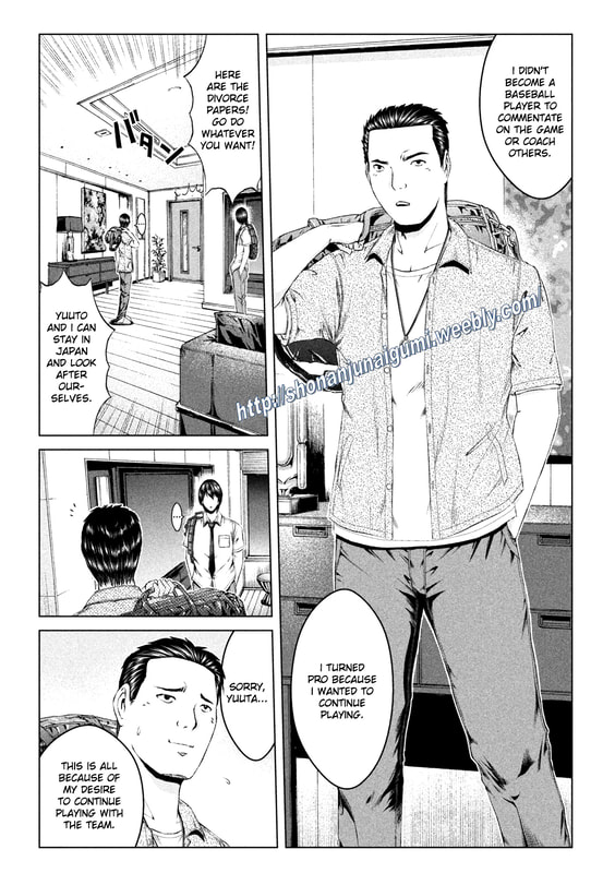 Gto - Paradise Lost Chapter 161.5: Father's Will - Picture 3