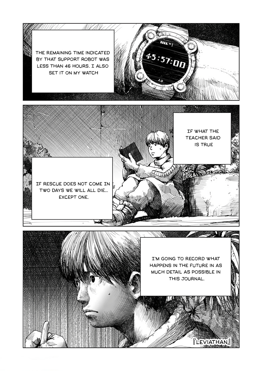 Léviathan (Kuroi Shiro) - Page 2