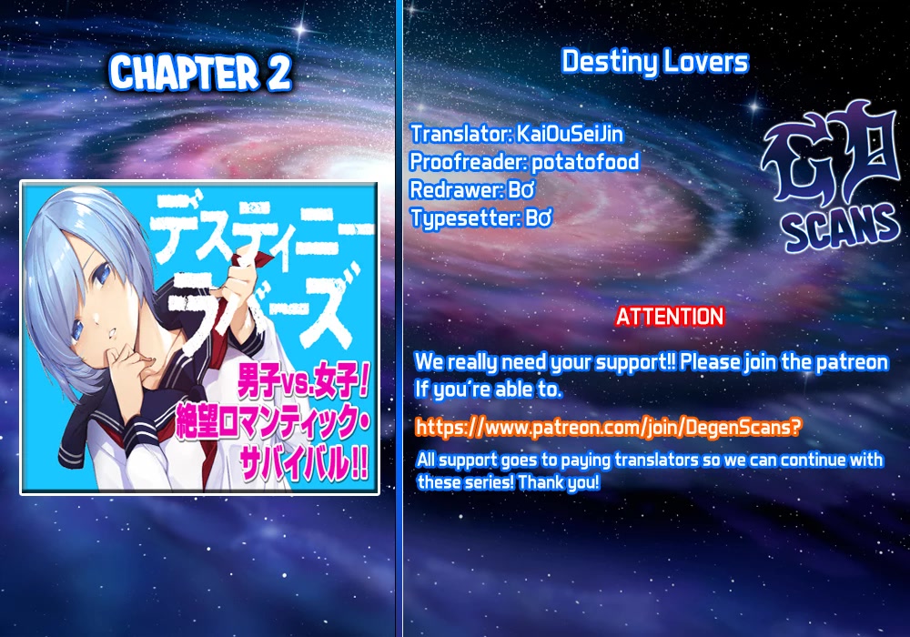 Destiny Lovers 2 Chapter 2: X [Cross] - Picture 1