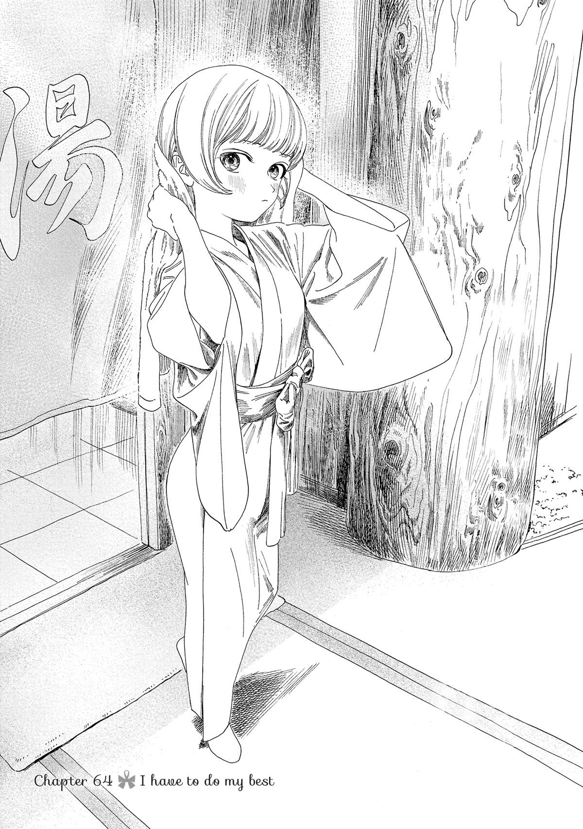 Akebi-Chan's Sailor Uniform Chapter 64 - Picture 1