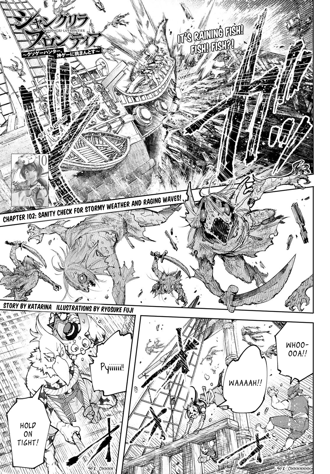 Shangri-La Frontier ~ Kusoge Hunter, Kamige Ni Idoman To Su~ Vol.11 Chapter 102: Sanity Check For Stormy Weather And Raging Waves - Picture 2
