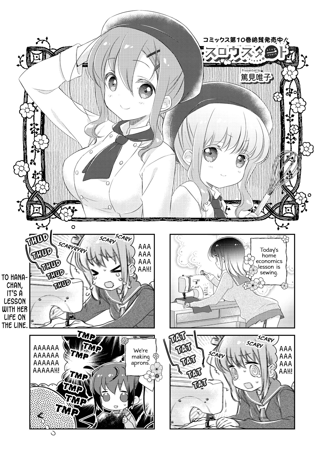 Slow Start Chapter 126 - Picture 1