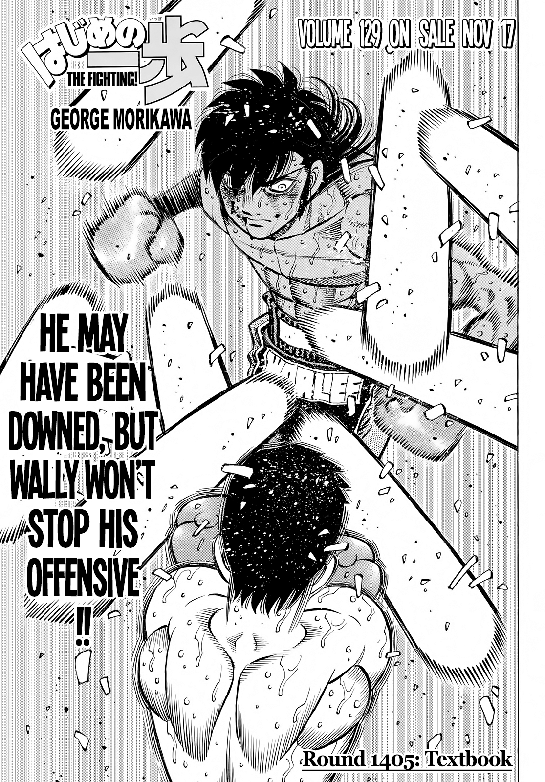 Hajime No Ippo Chapter 1405: Textbook - Picture 1