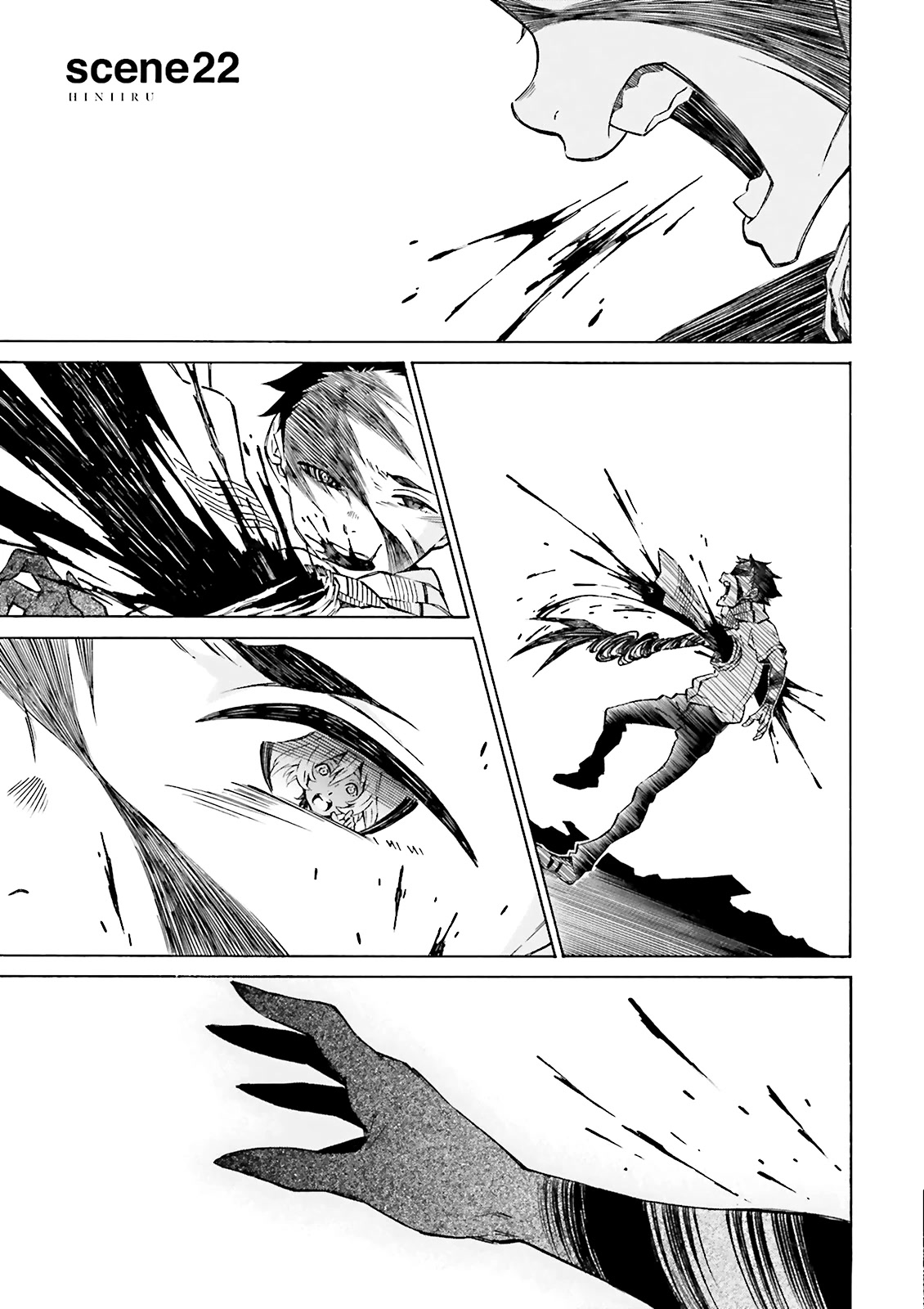 Hiniiru - Page 1