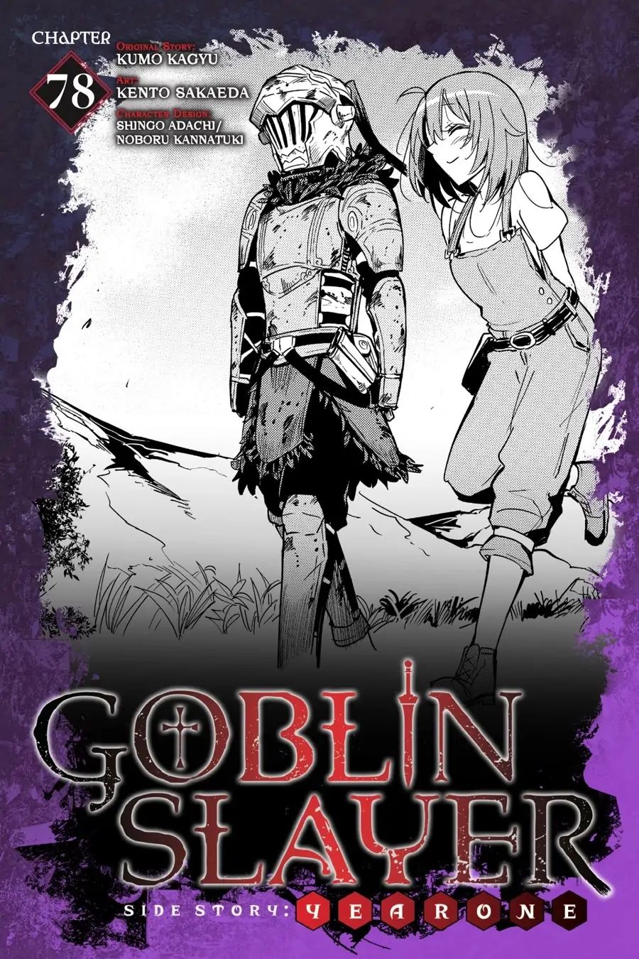 Goblin Slayer: Side Story Year One Chapter 78 - Picture 1
