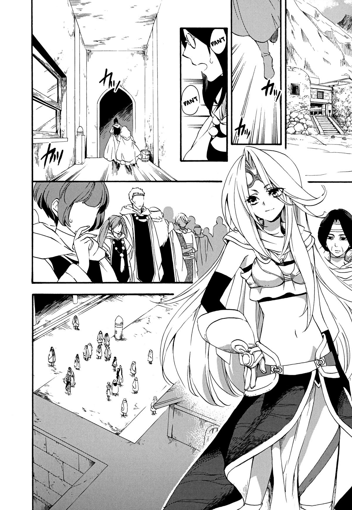 Magic: The Gathering - Moe Tsukinu Honoo - Page 2
