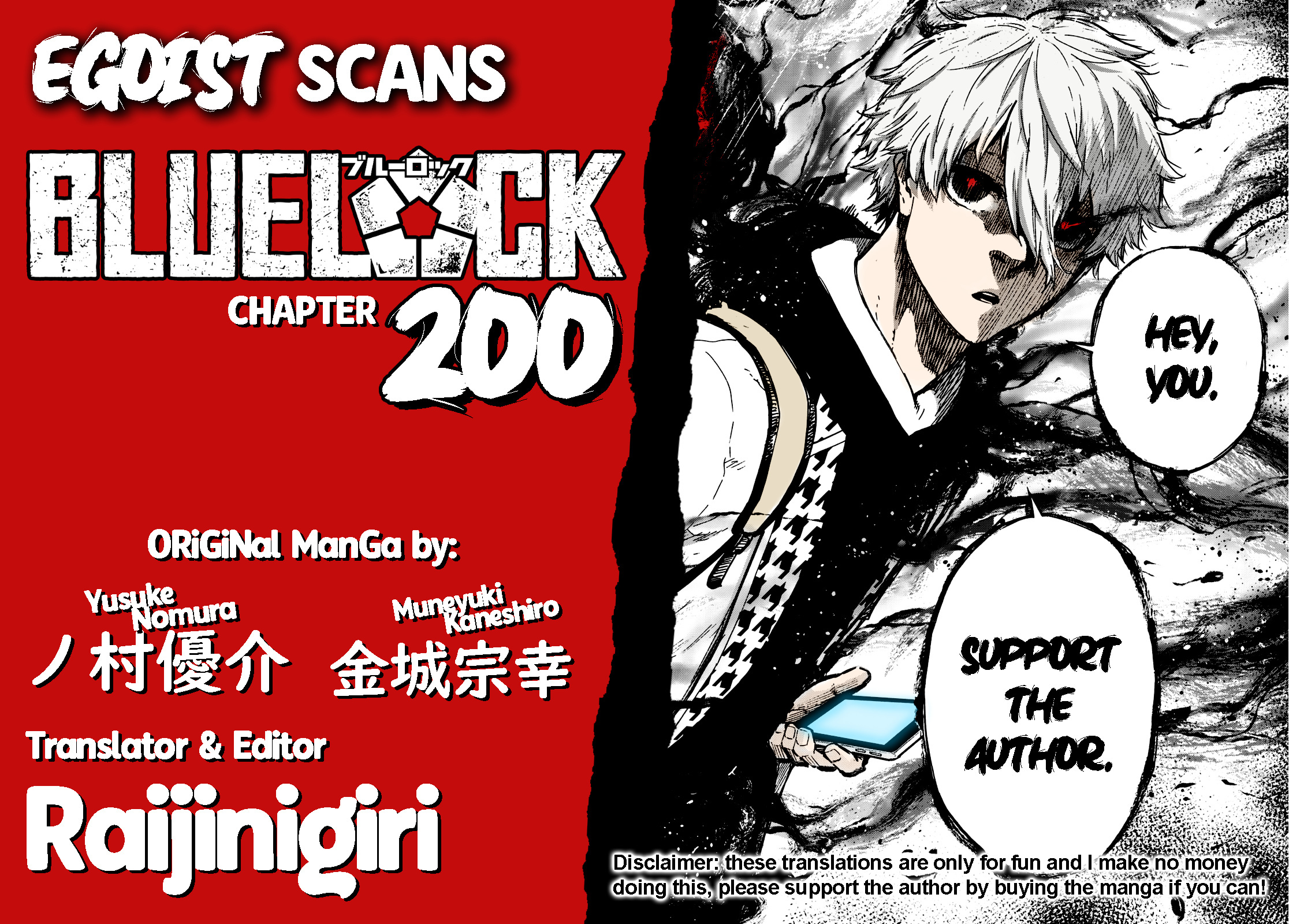 Blue Lock Chapter 200: I Don't Need Another - Picture 1