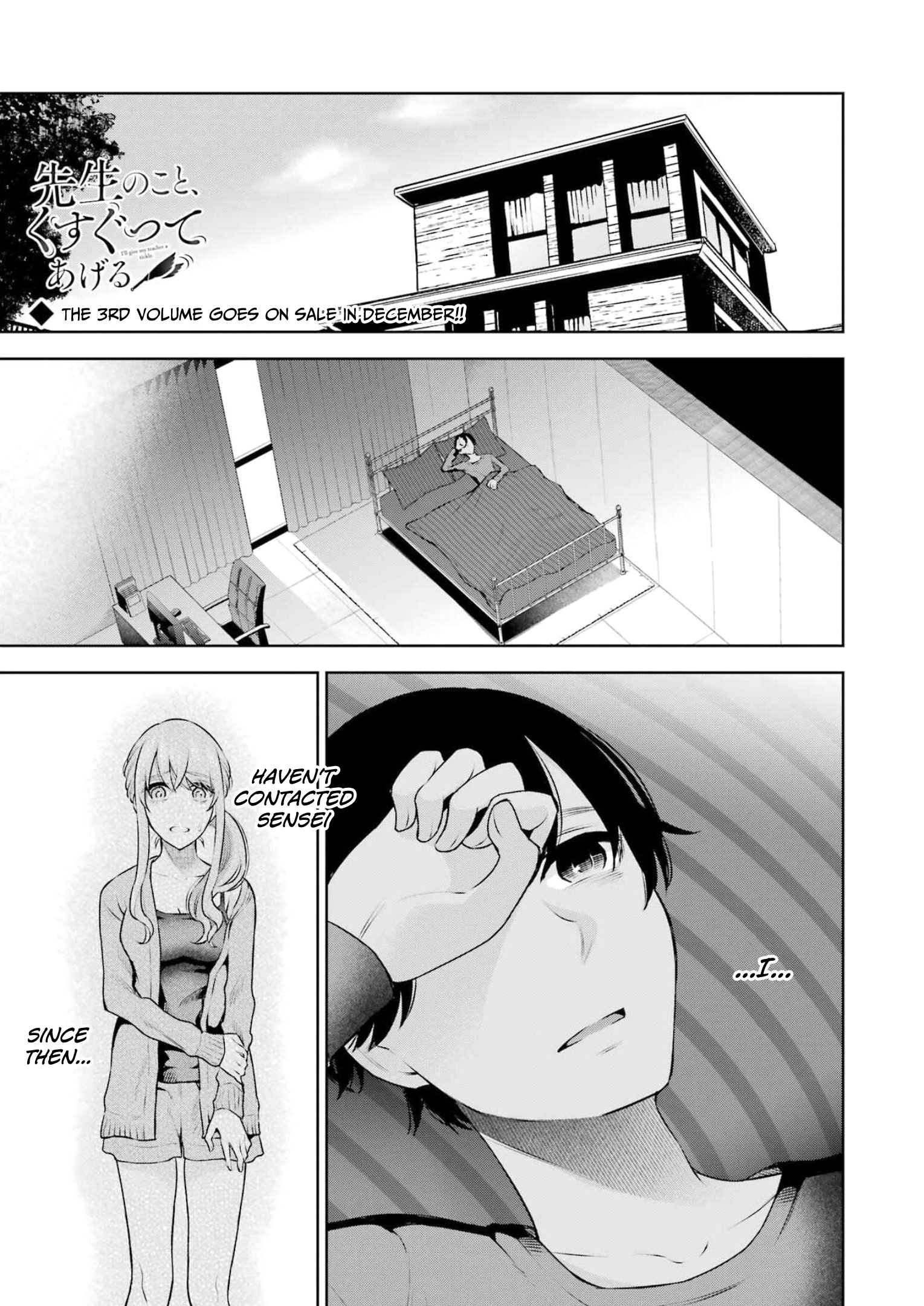 Sensei No Koto, Kusugutte Ageru - Page 1