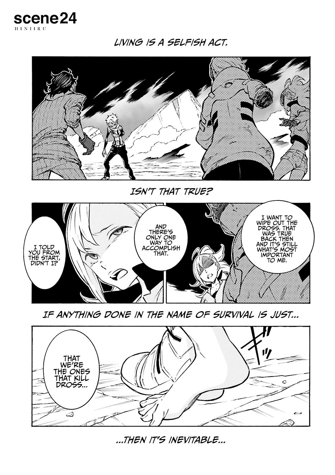Hiniiru - Page 1