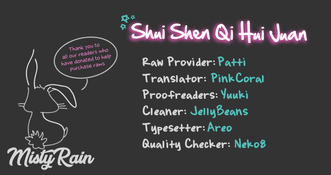 Shui Shen Qi Hui Juan Vol.1 Chapter 4.2: Extra - Picture 1