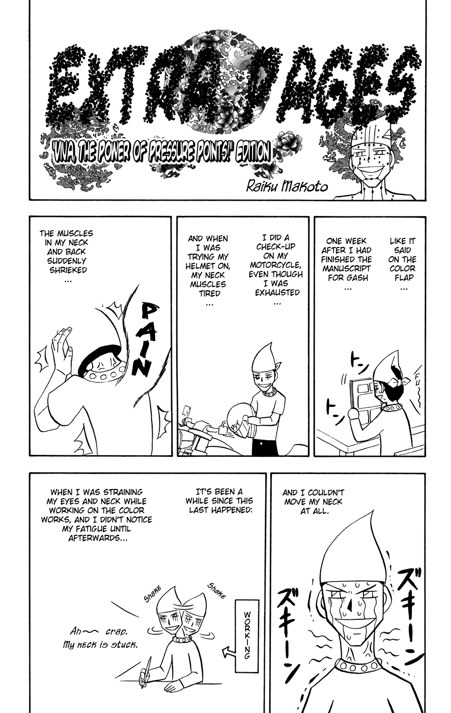 Konjiki No Gash!! - Page 1