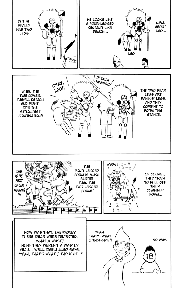 Konjiki No Gash!! Vol.23 Chapter 223.5: Extra - Picture 3