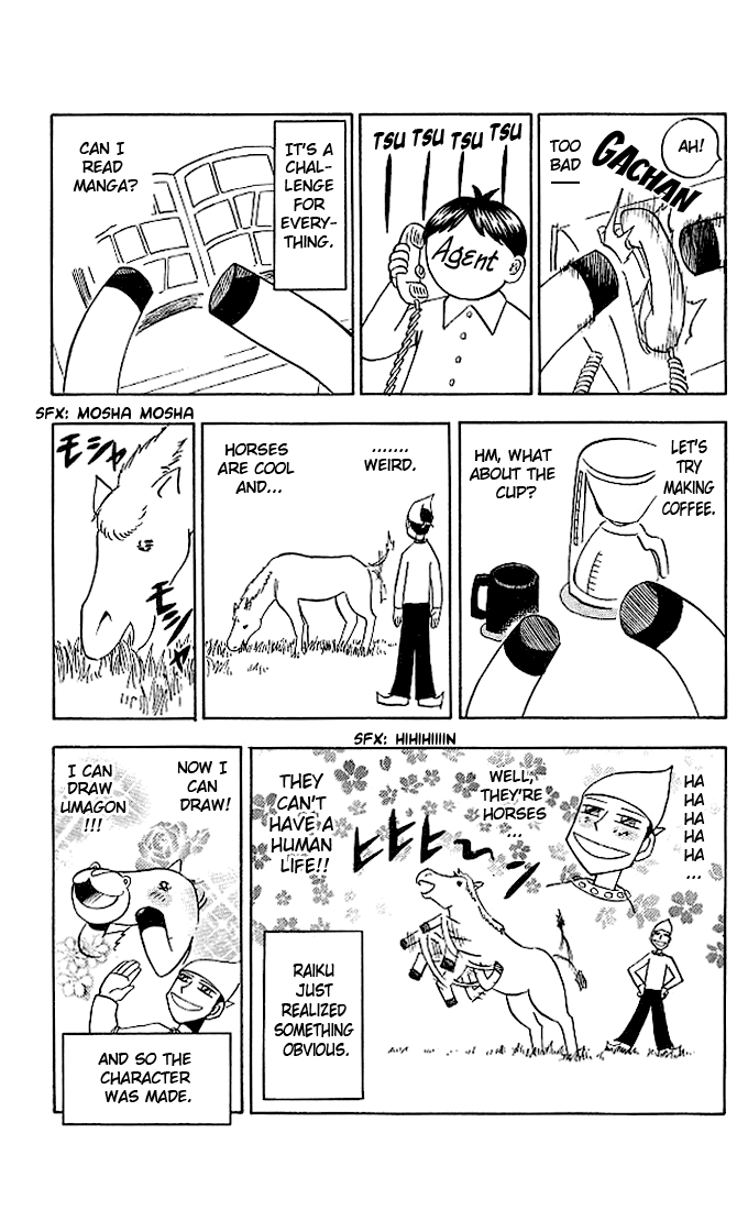 Konjiki No Gash!! Vol.7 Chapter 66.5: Extra - Picture 3