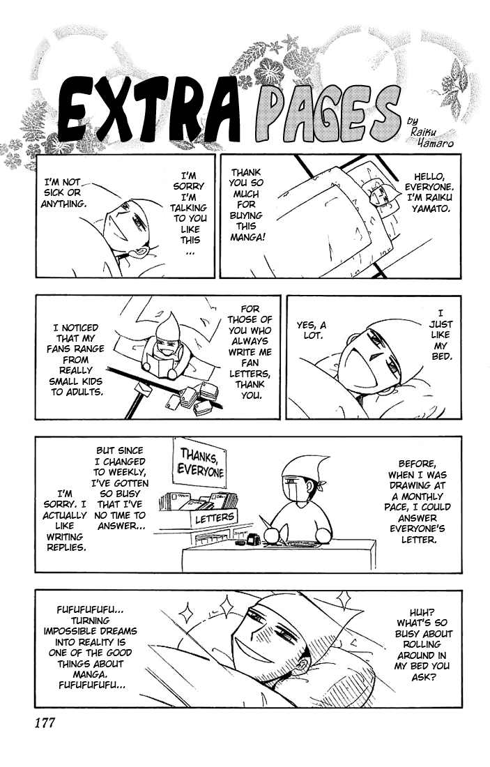 Konjiki No Gash!! Vol.1 Chapter 8.5: Extras - Picture 1