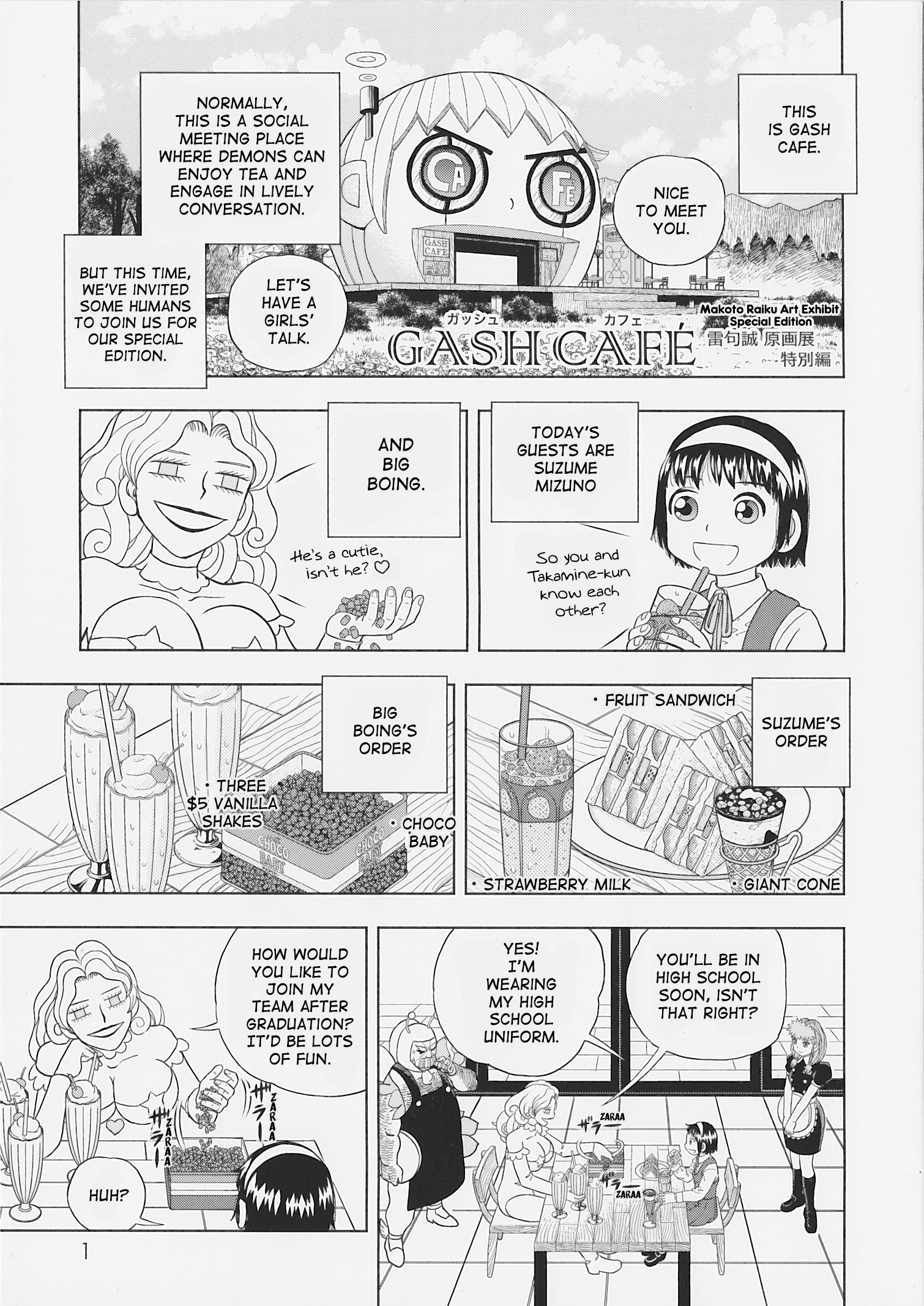 Konjiki No Gash!! - Page 1