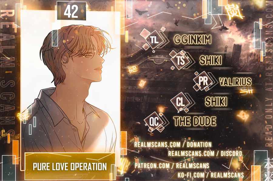 Pure Love Operation Chapter 42 - Picture 1