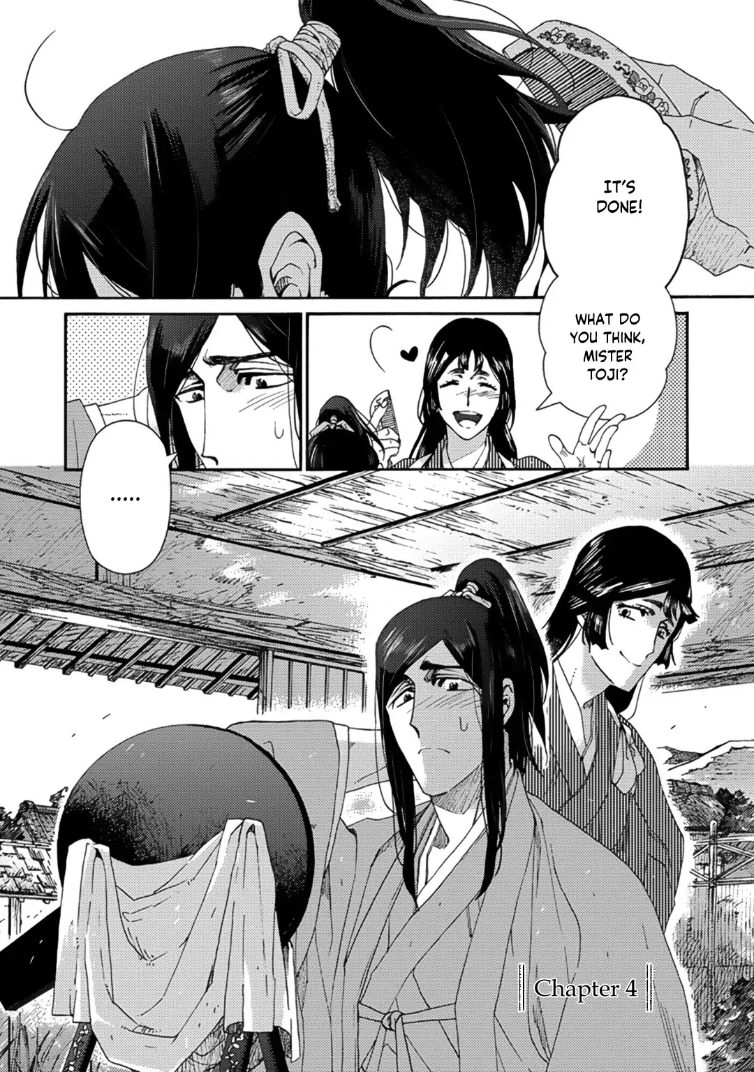 Adatsubaki Yugamite Haguruma - Page 1