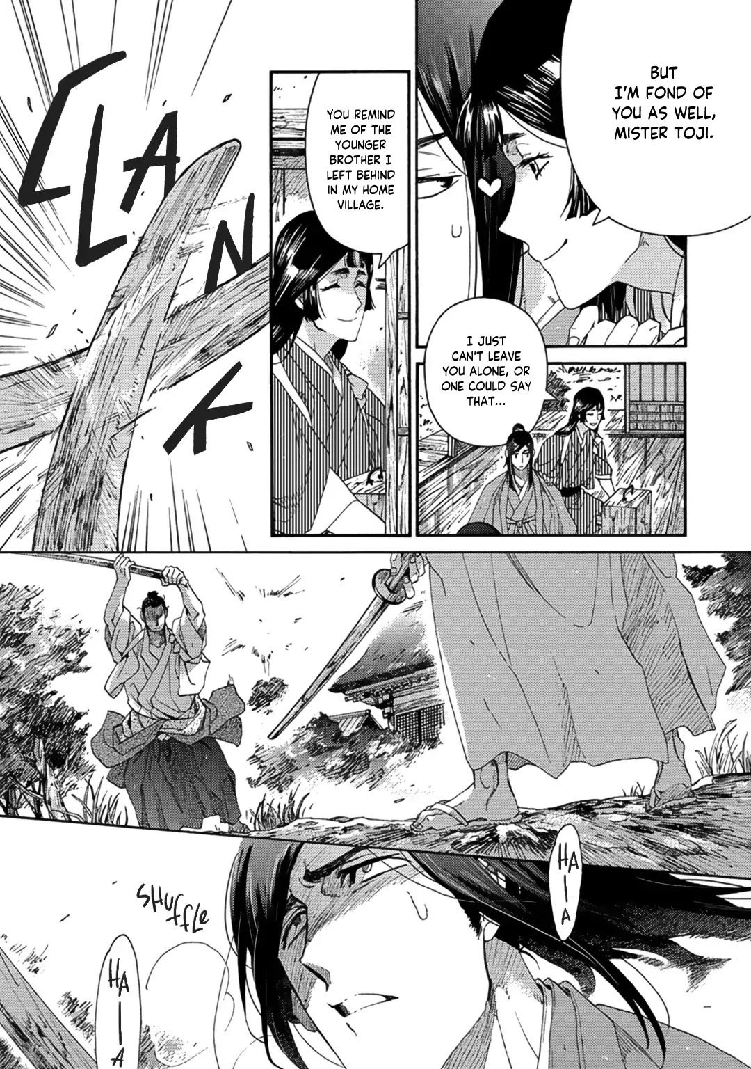 Adatsubaki Yugamite Haguruma - Page 3