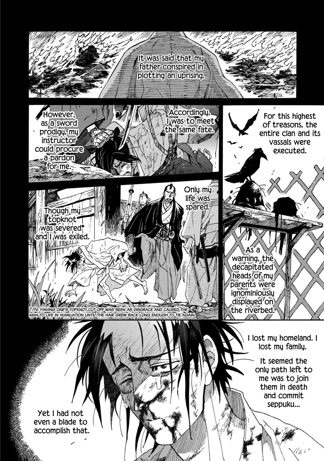 Adatsubaki Yugamite Haguruma - Page 2