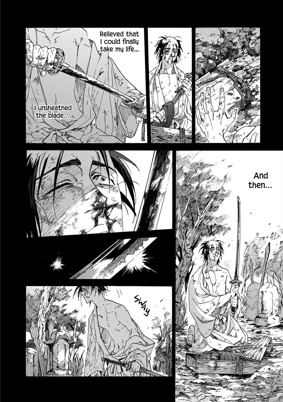 Adatsubaki Yugamite Haguruma - Page 4