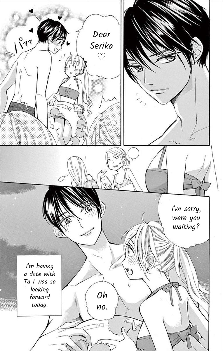 I've Never, Ever Learned This Vol.8 Chapter 31 - Picture 3