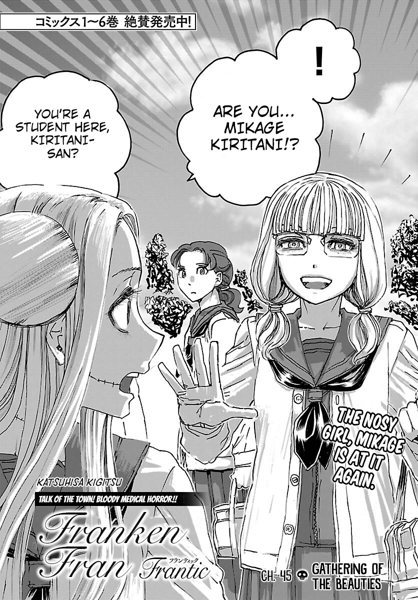Franken Fran Frantic Chapter 45: Gathering Of The Beauties - Picture 2