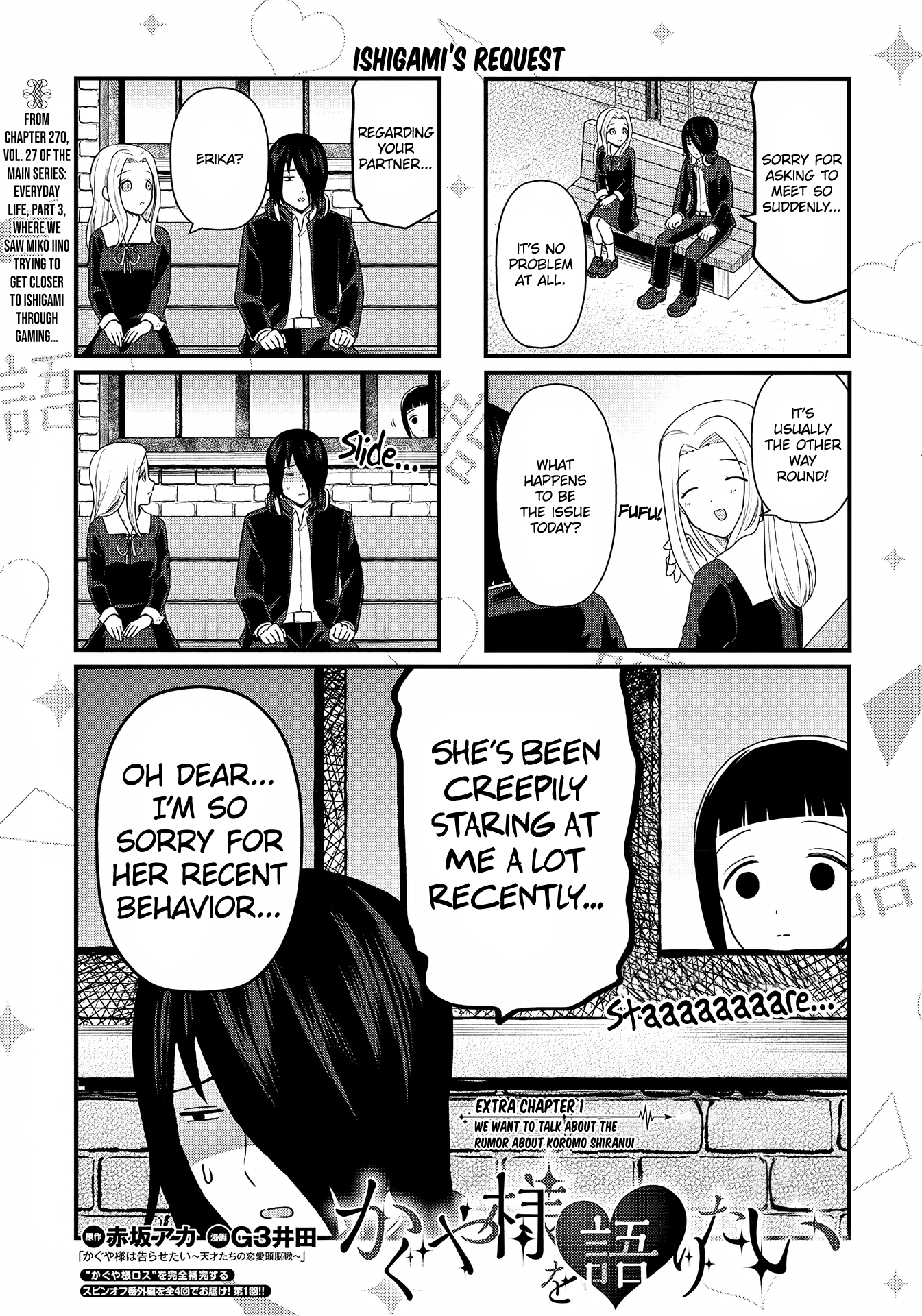 We Want To Talk About Kaguya - Page 2