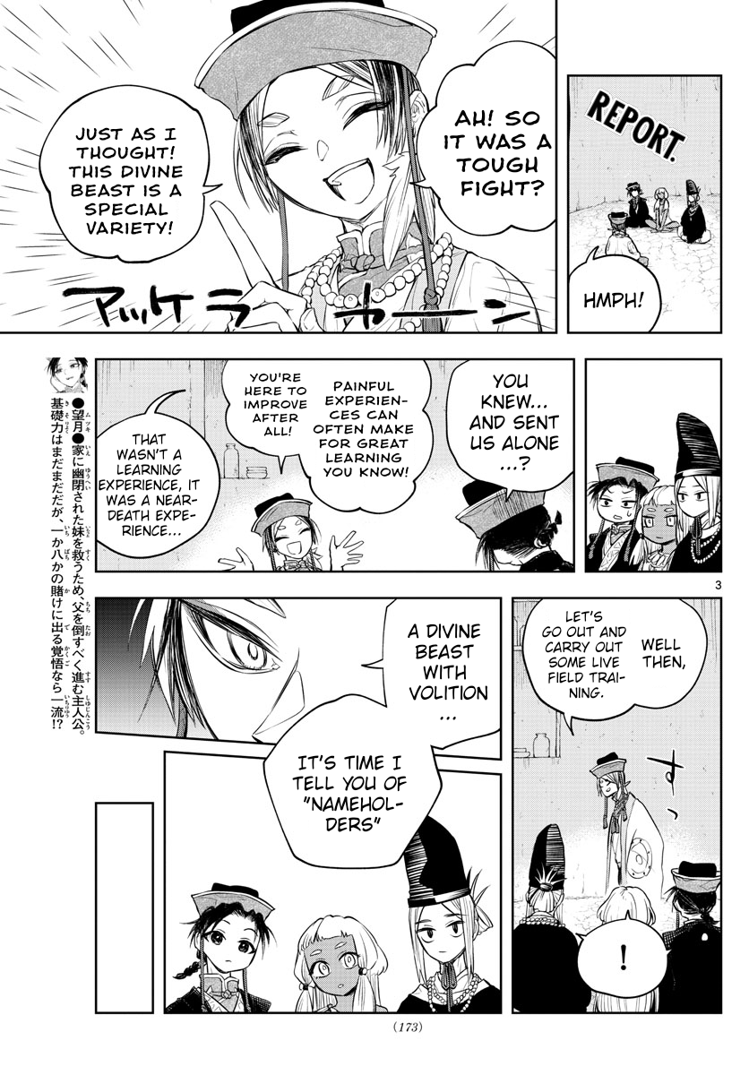 Akatsuki Jihen Chapter 12: Chain Of Mistakes - Picture 3