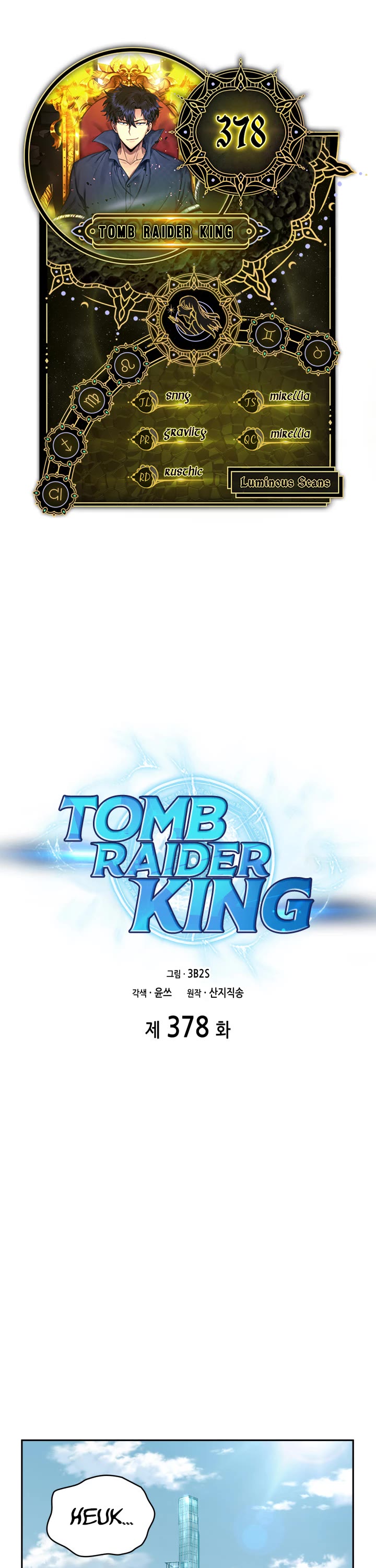Tomb Raider King Chapter 378 - Picture 1