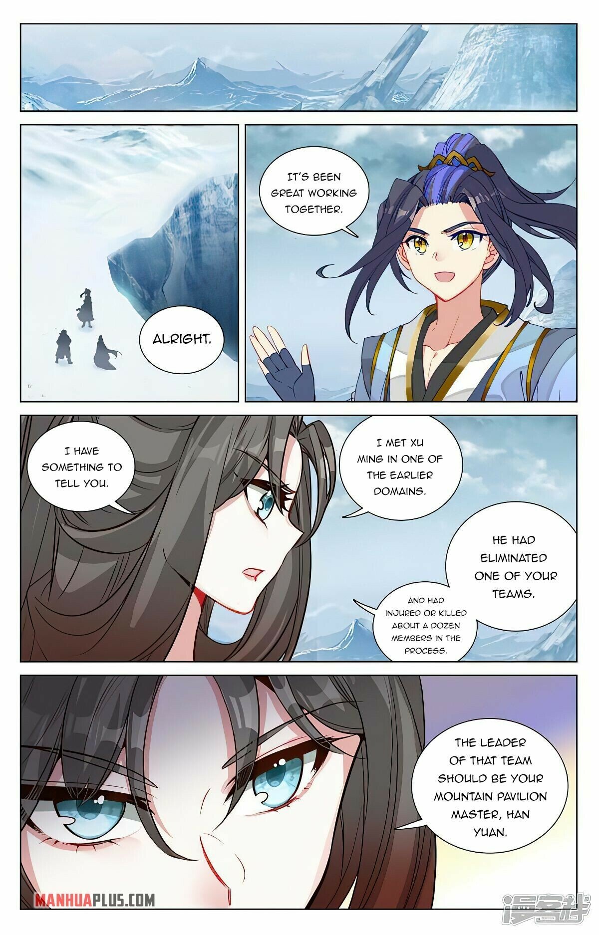 Yuan Zun - Page 3