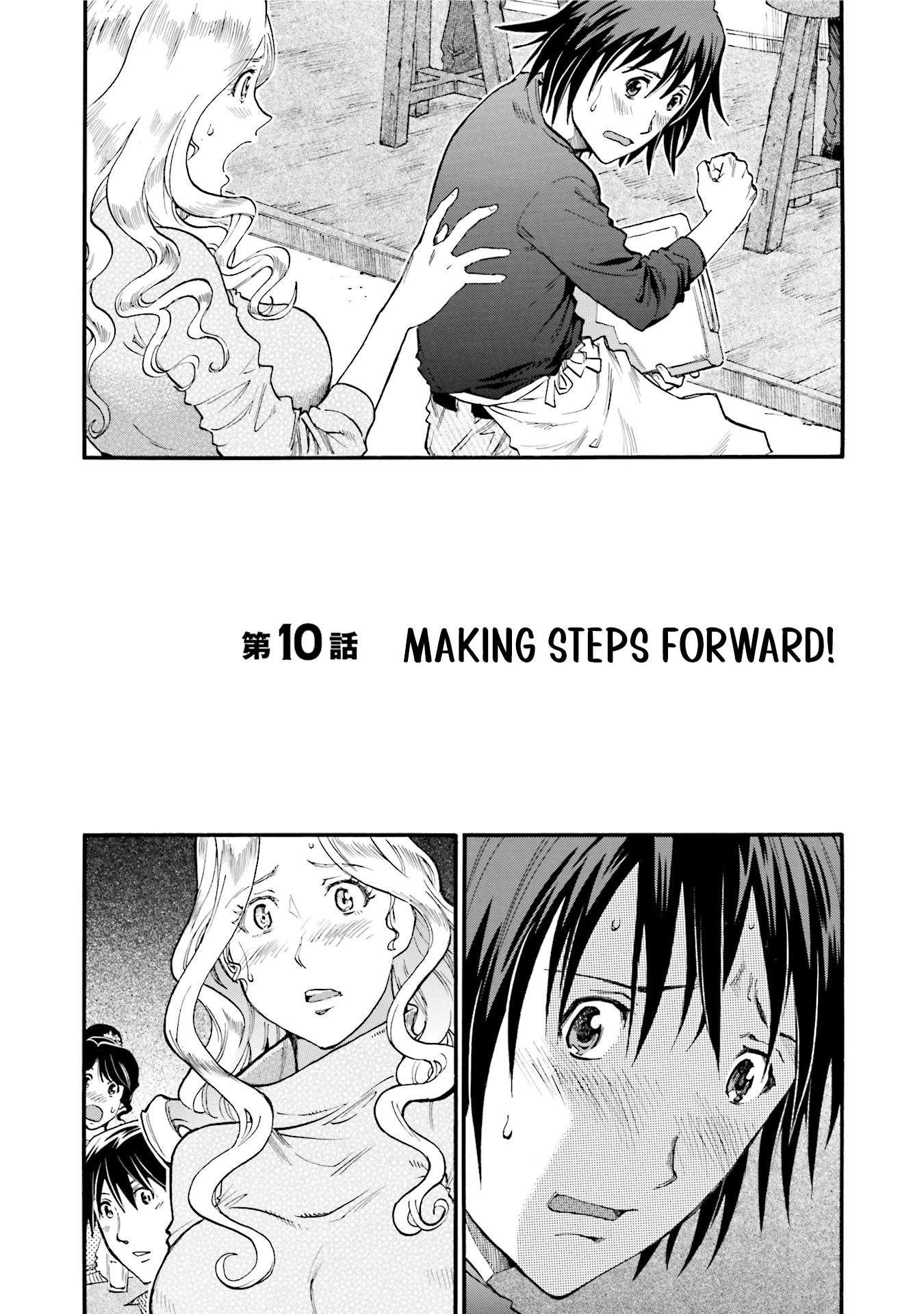 Today's Burger Vol.2 Chapter 10: Making Steps Forward! - Picture 1