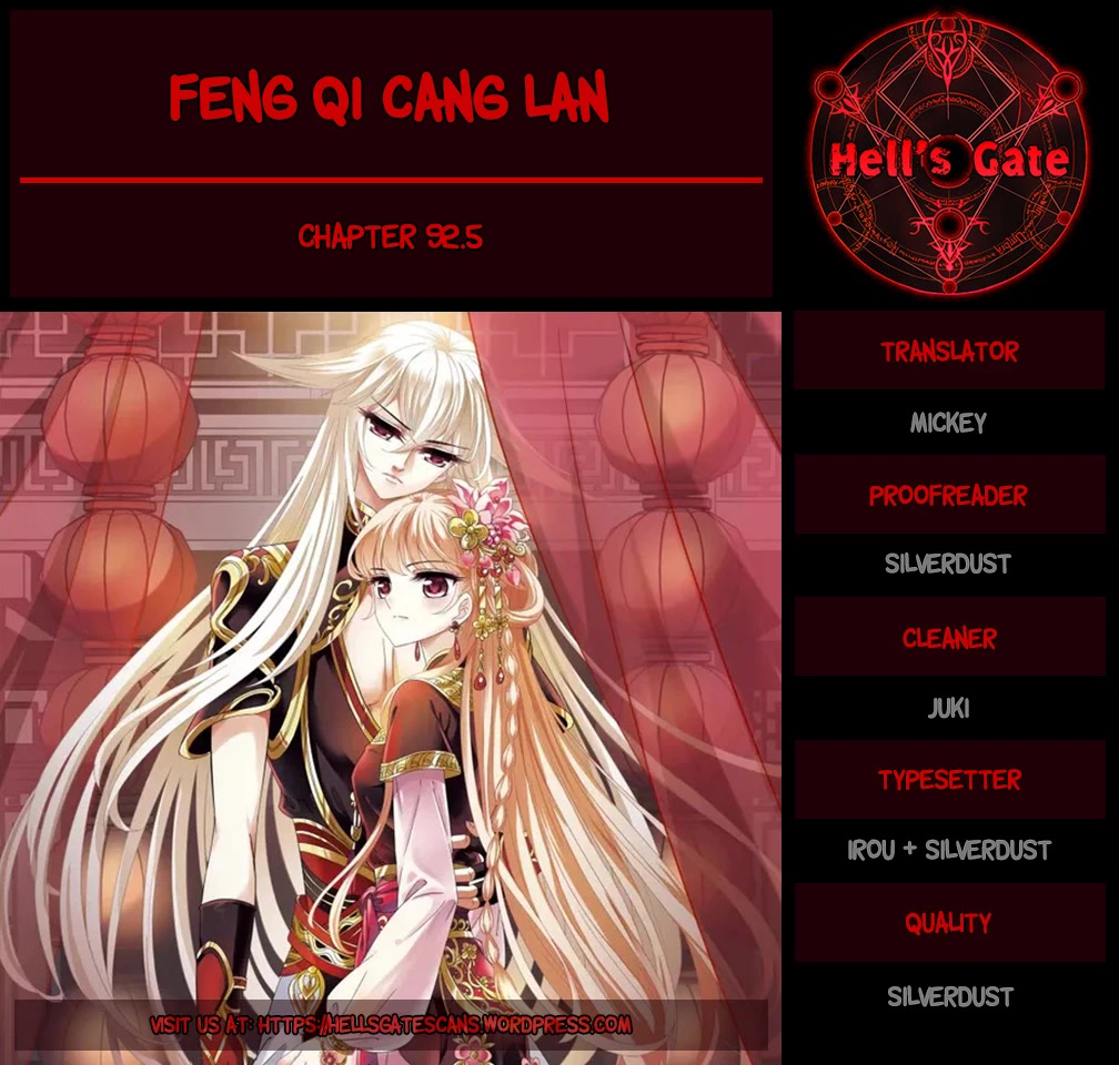 Feng Qi Cang Lan - Page 1
