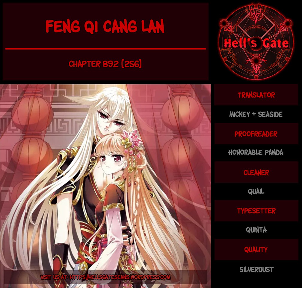 Feng Qi Cang Lan - Page 1