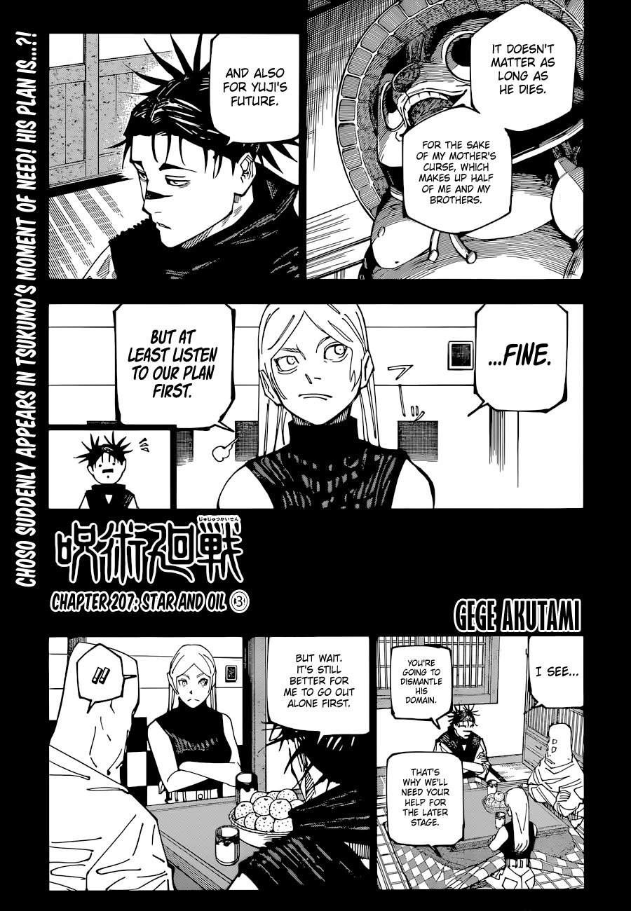 Jujutsu Kaisen Chapter 207: Star And Oil ③ - Picture 1