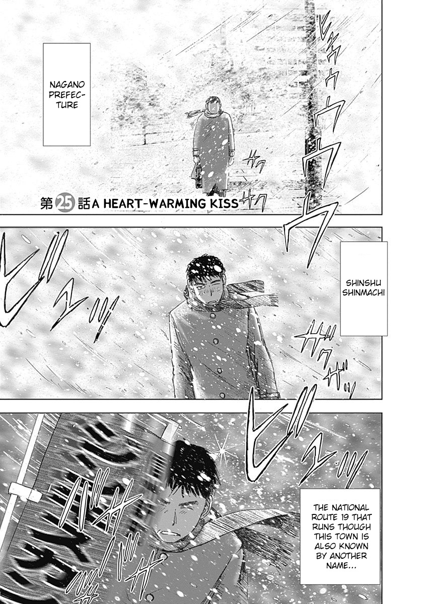Furin Shokudou Vol.4 Chapter 25: A Heart-Warming Kiss - Picture 1