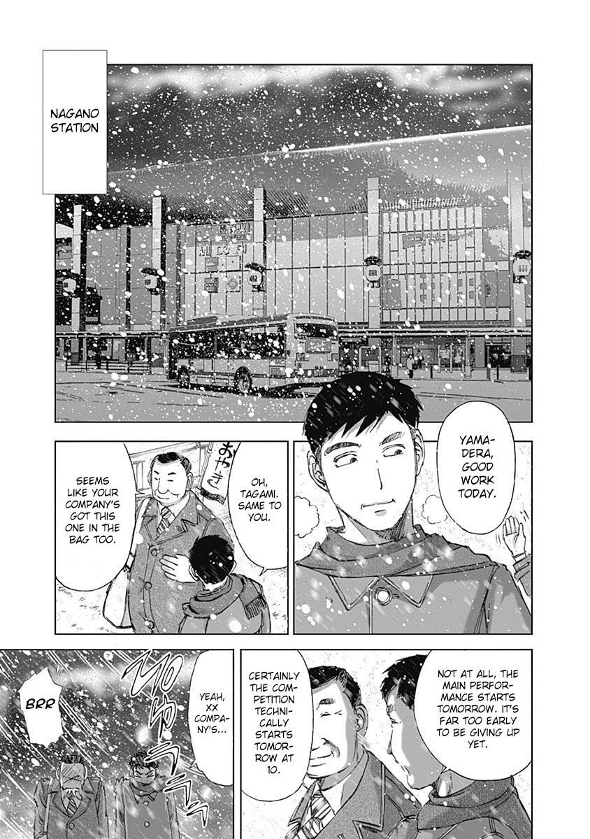 Furin Shokudou Vol.4 Chapter 25: A Heart-Warming Kiss - Picture 3