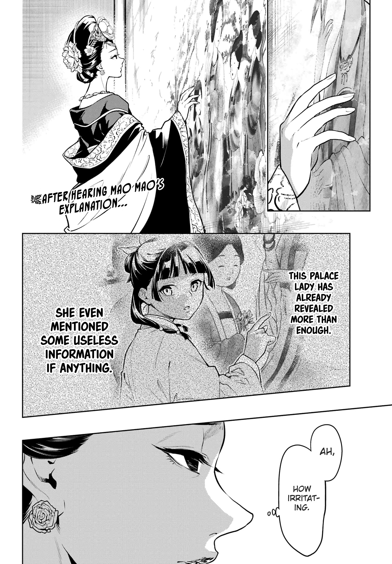 Kusuriya No Hitorigoto - Page 2