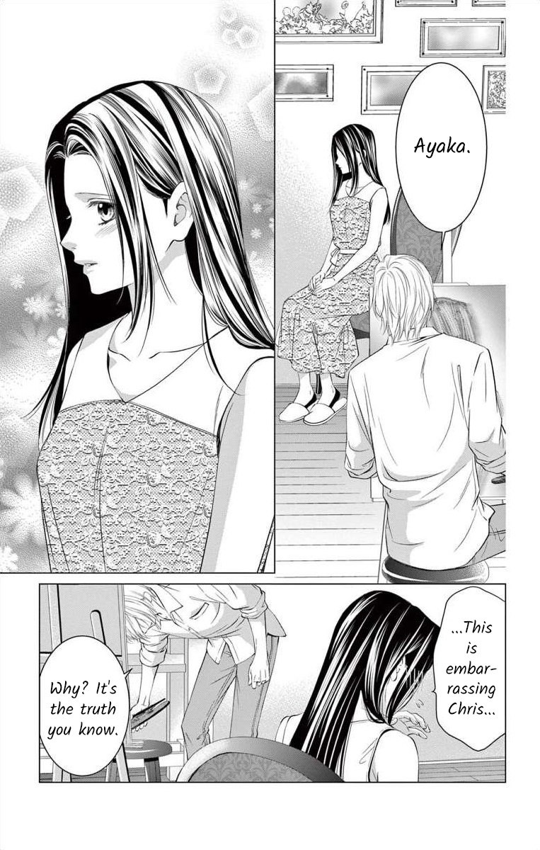 Hirumano Blue Paradox Vol.3 Chapter 10 - Picture 3