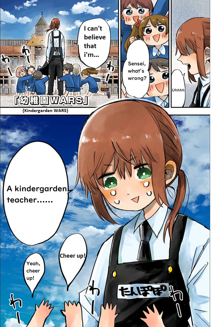 Kindergarten Wars Chapter 1: The Handsome Man With Black Hair - Picture 1