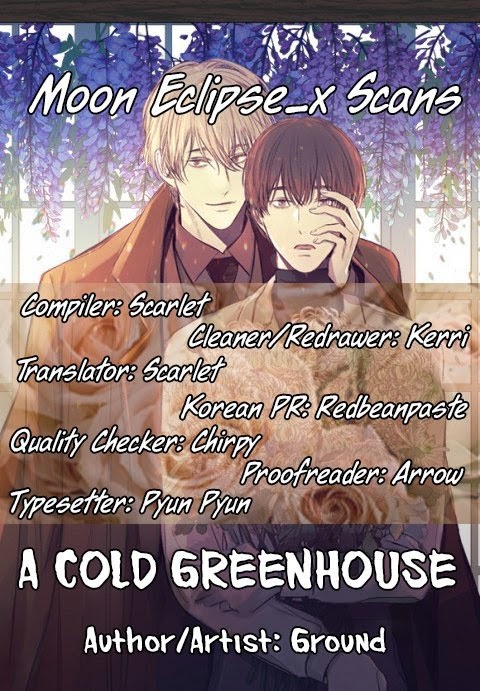 A Cold Greenhouse Vol.1 Chapter 1 - Picture 1