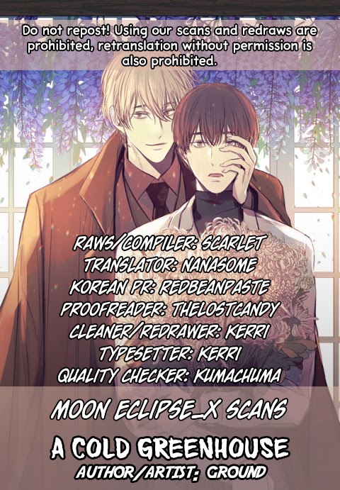 A Cold Greenhouse Vol.1 Chapter 2 - Picture 1