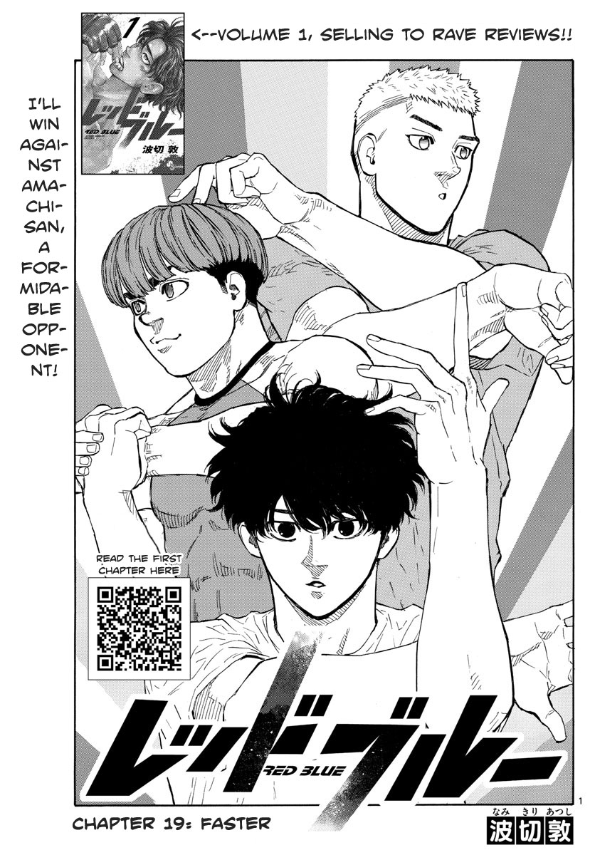 Red Blue Vol.2 Chapter 19: Faster - Picture 2