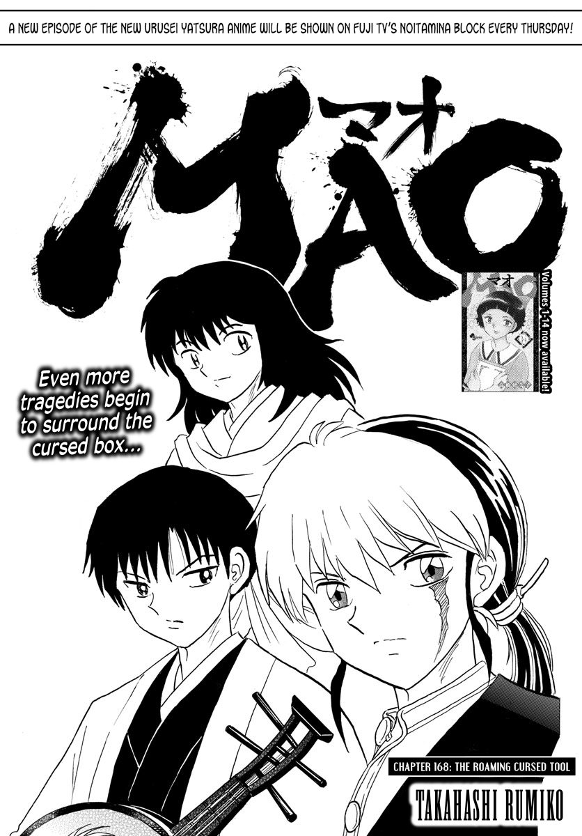 Mao Chapter 168: The Roaming Cursed Tool - Picture 1