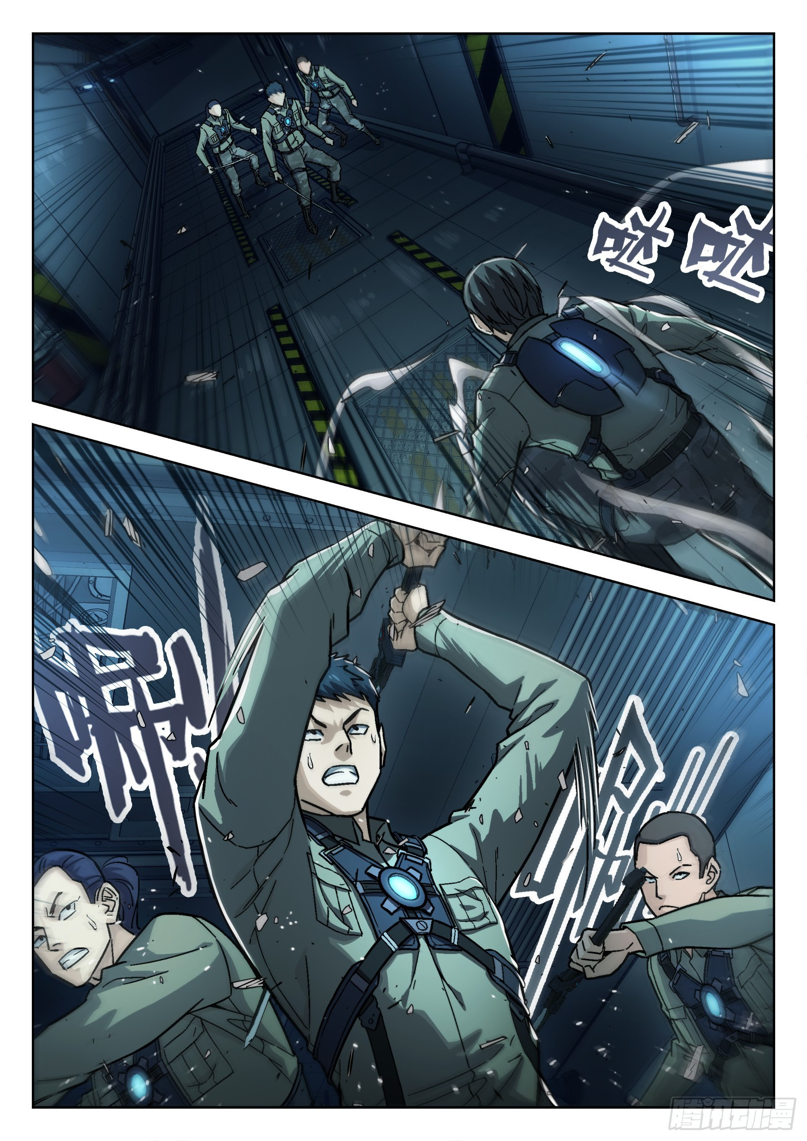 Beyond The Sky Chapter 80: Don’T Let Him Escape - Picture 3