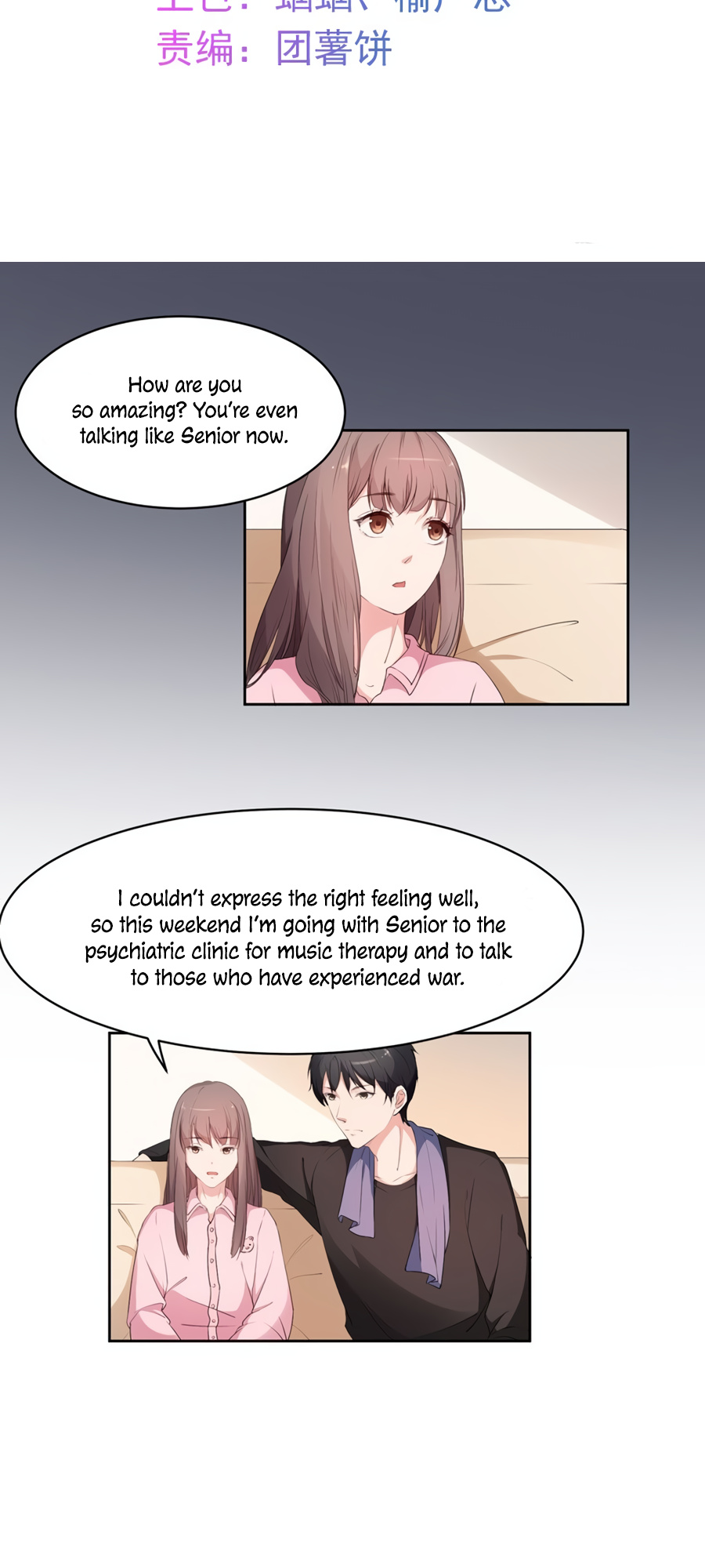 Unwanted Crush Chapter 27 - Picture 2